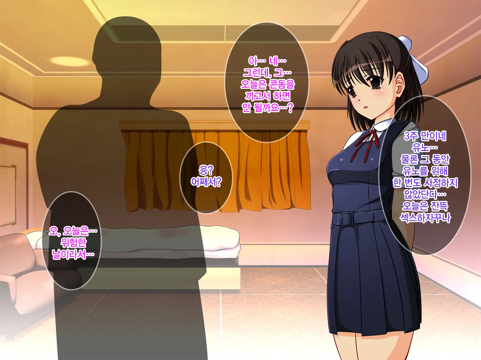 J○ Harahame ~ Watashi, Yuutousei Datta Kedo Enkou Chuunen Ochi○po Ni Hamarichuu Desu